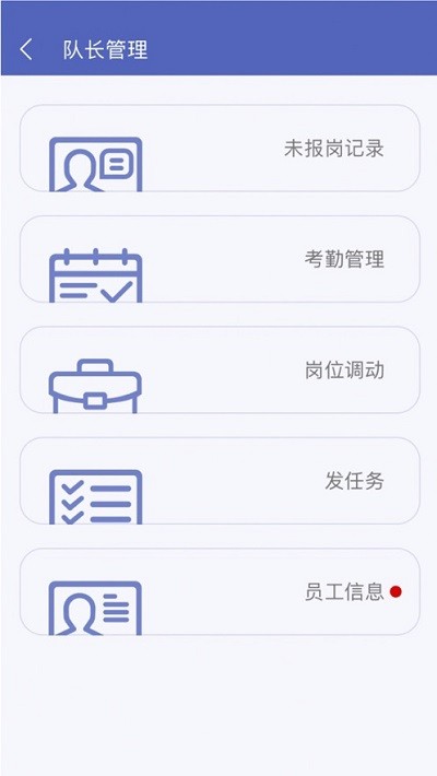 保安官