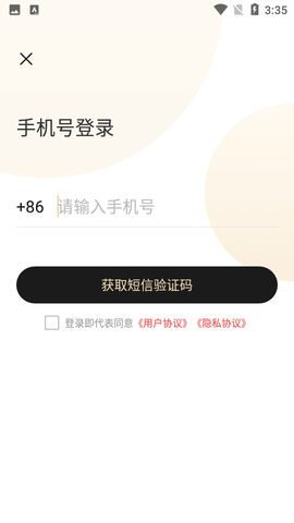 鲸省