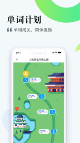 一起中学