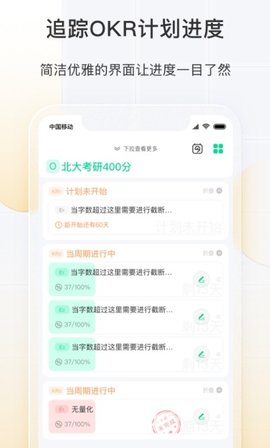 飞鱼长计划v1.8.38