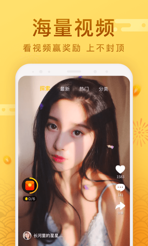 天天爱清理app