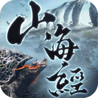天蝎游戏山海经蛮荒纪元