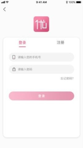 优选试用app