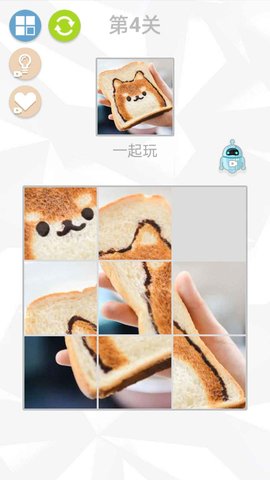 爱拼才会赢