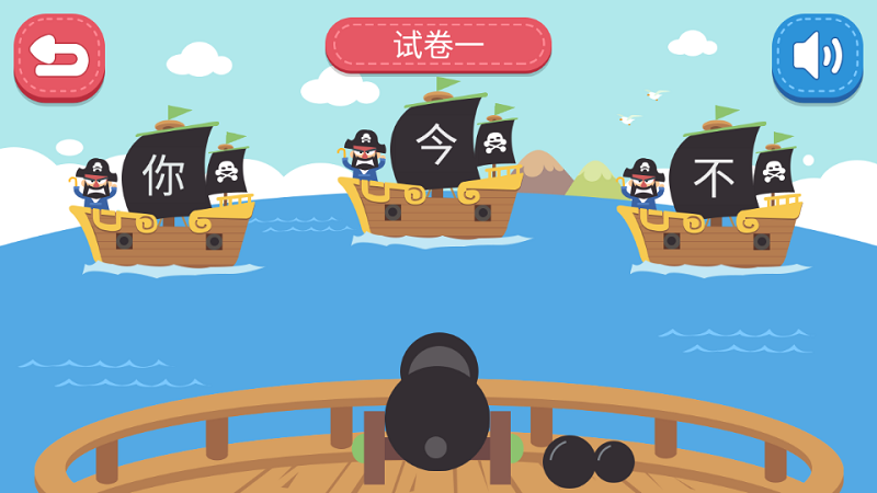叮当学汉字