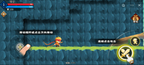暴揍小精灵游戏