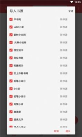 心动阅读（xindong）