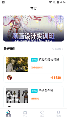 中教互联
