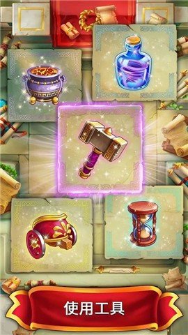 Jewels of Rome(罗马的珠宝)