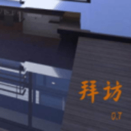 The Visit安卓汉化版(拼吧不要停)