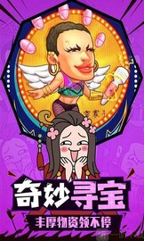 鬼畜作妖记