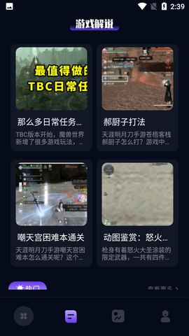 一元游戏攻略