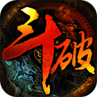 斗破乾坤红包版