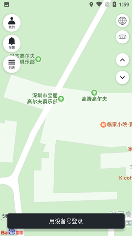万物在线gps