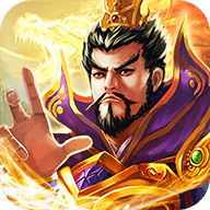 征程三国手游最新版