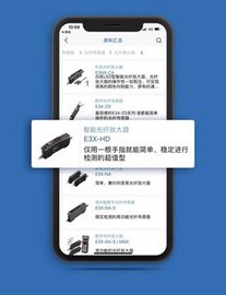 欧姆龙FA世界