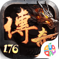 神帝传奇