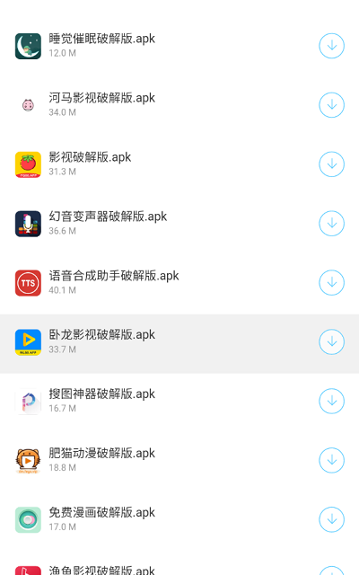 小花软件库