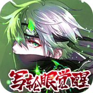 影刃传说-轮回版