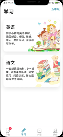 听说邦