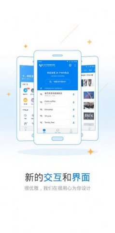 玩机鸭app