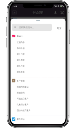 绩增引擎