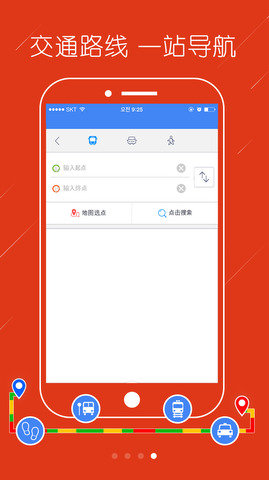 카카오맵（韩国地图）