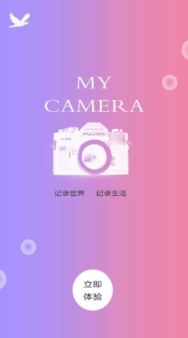 一键P图美颜相机