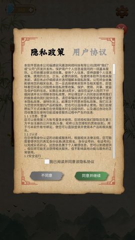 最强学霸