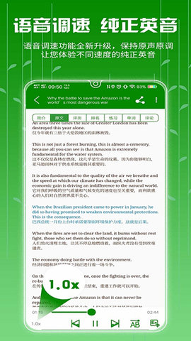 bbc英语