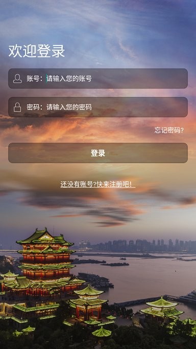 平安江西