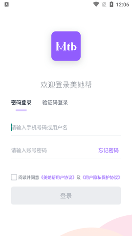 美她帮