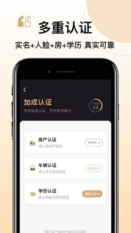 你的先生app