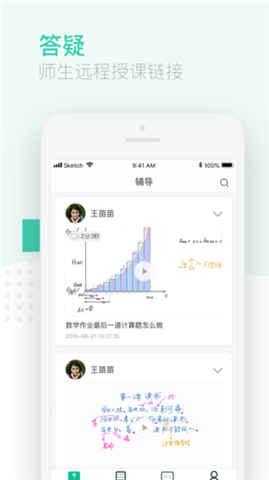 伯索