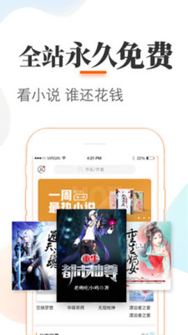 悠悠追书-免费小说大全阅读器