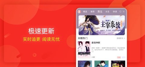 云腾免费小说