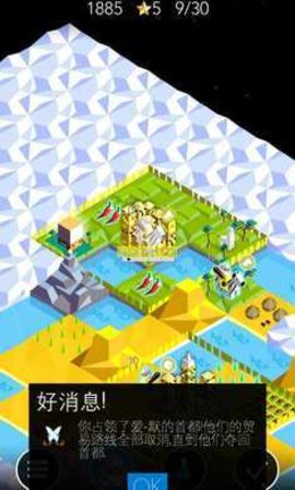 Polytopia(低模之战)
