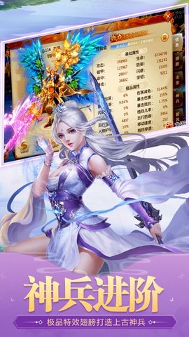 问鼎乱世
