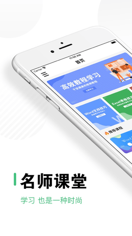 第二课堂v1.7.7