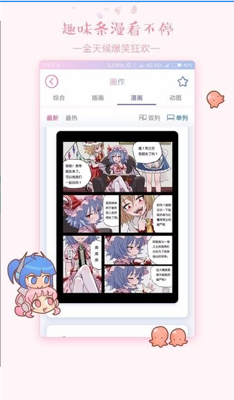 哔姆哔姆