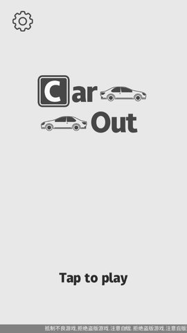 Carout