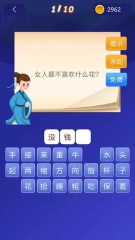 题王争霸app