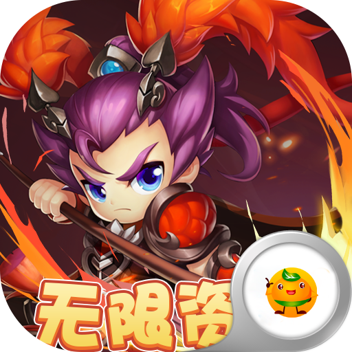 纯三国1.0.6