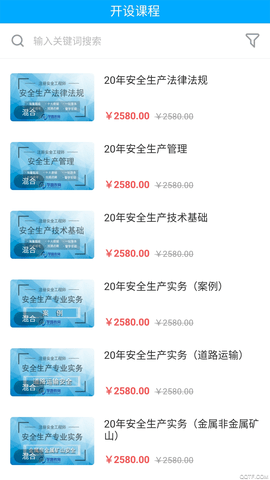 北京孚惠教育