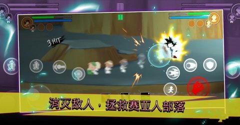 战棍龙锦标赛