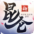 昆仑劫潇洒江湖