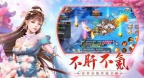 幻劍風雲錄