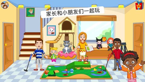 apartment（我的家乡朋友之家）