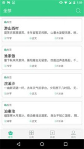 背个x啊