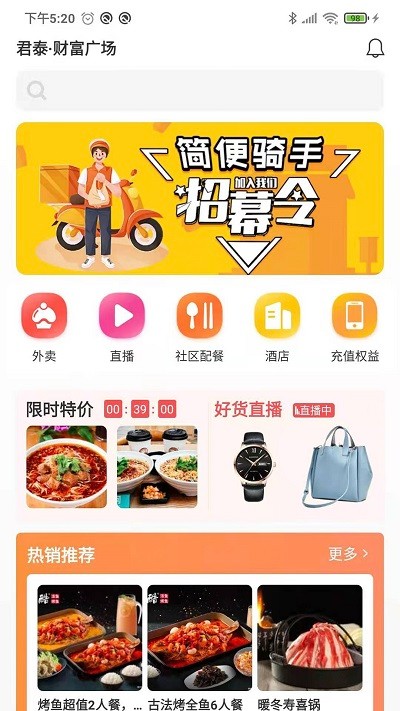 塞罕云v1.0.1.0